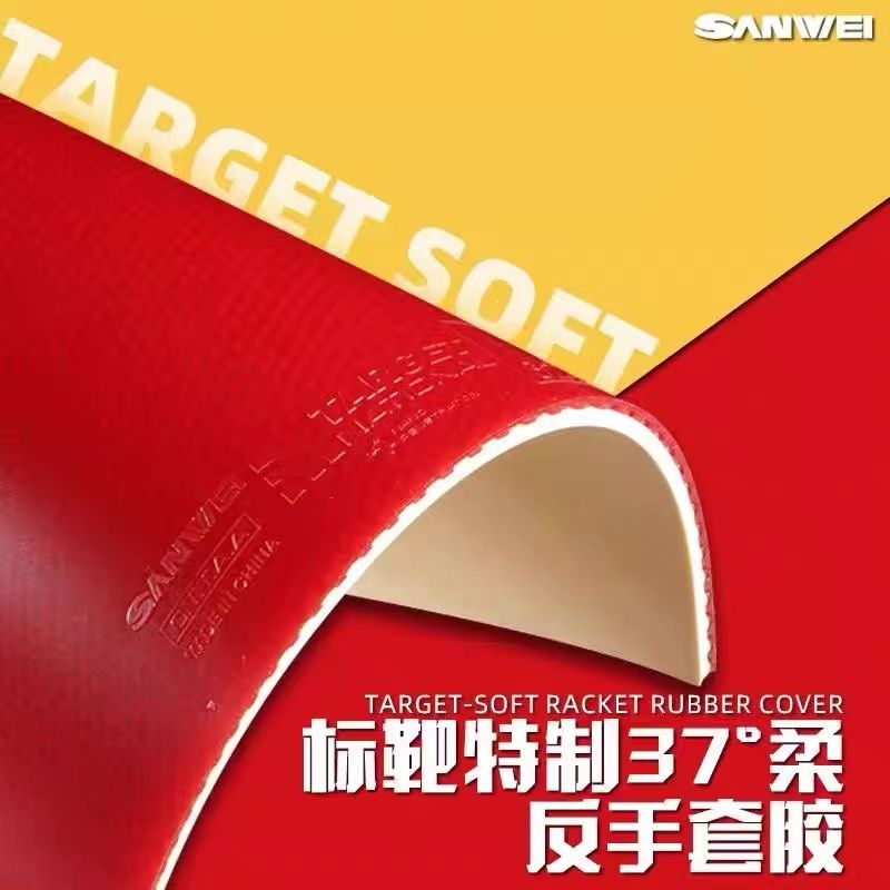 SANWEI Biaoba Special 37-Degre - Table Tennis For Sale recension och pris
