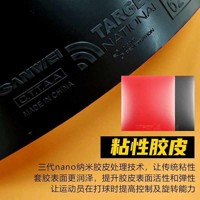 SANWEI Target-3 Flash-Attack T - Table Tennis Flash recension och pris