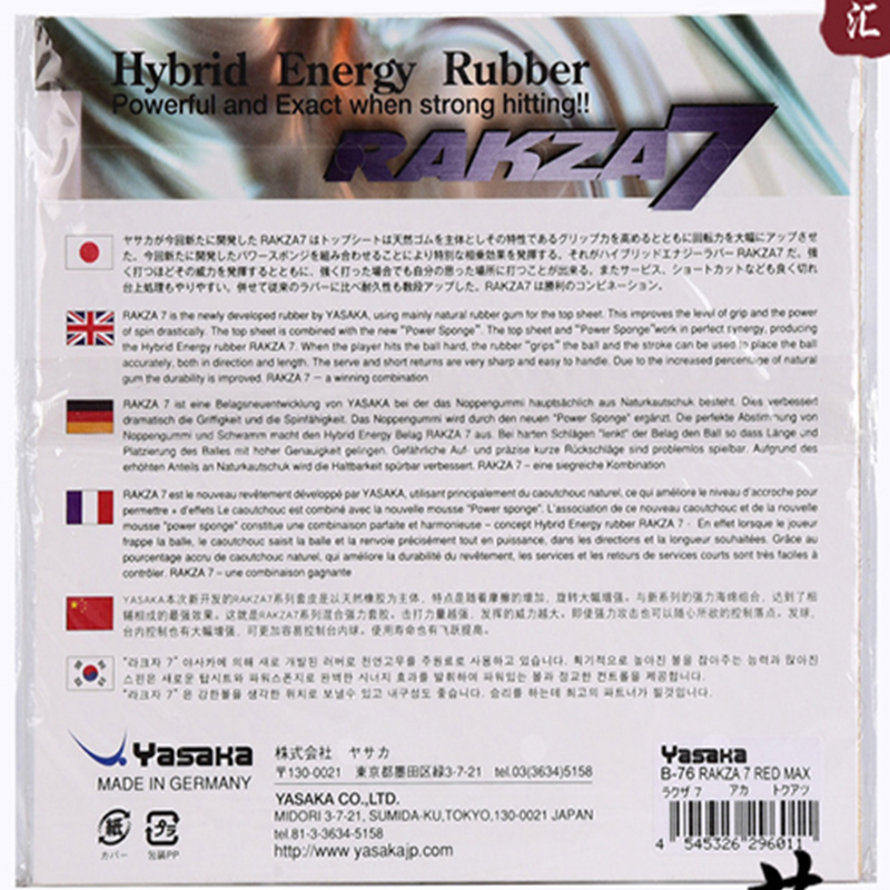 Yasaka RAKZA 7 Soft (B-77) and - Table Tennis Rubber Anti Spin recension och pris