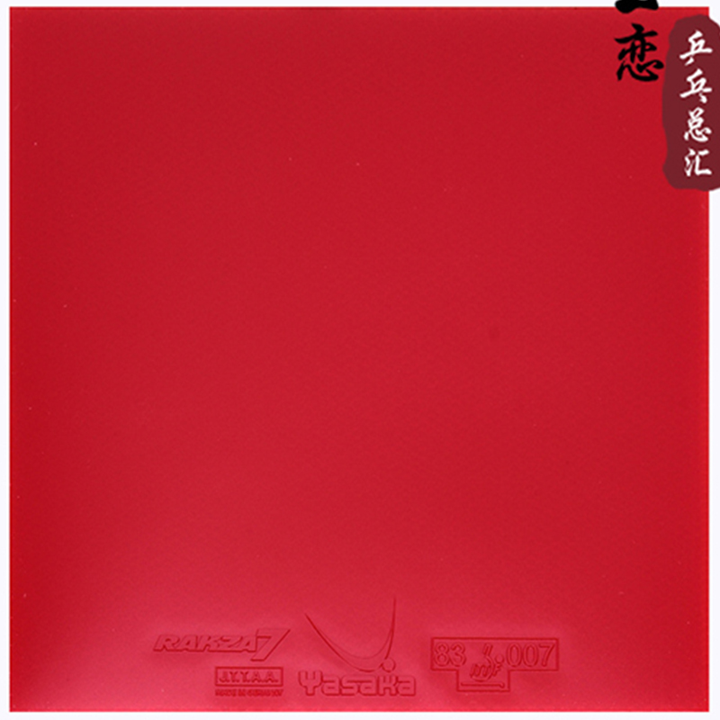 Yasaka RAKZA 7 Soft (B-77) and - Table Tennis Rubber Anti Spin recension och pris